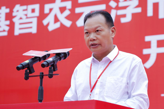 云浮市农业农村局局长董家栋致辞