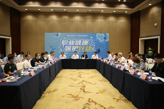 10月21日,职业健康保护行动论证会在深圳召开。