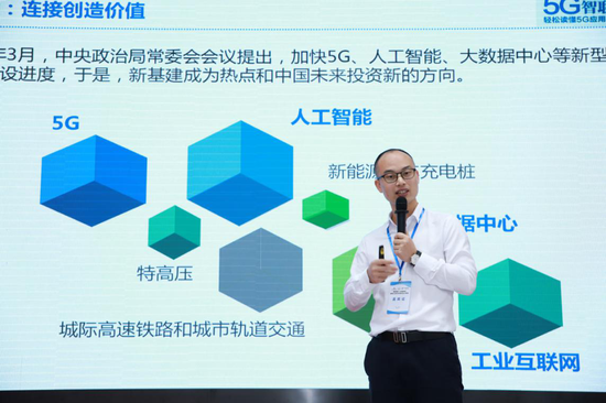 深圳市人工智能产业协会常务副主席 孙文