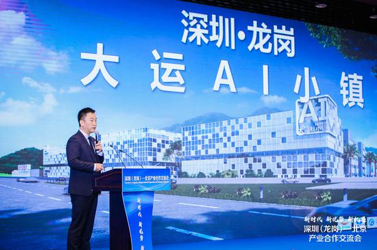 龙岗区产业投资服务集团经理陆宁先生发表致辞