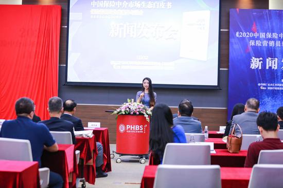 发布会现场(主办方供图)