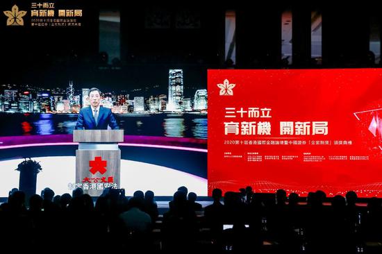 全国政协委员、香港大公文汇传媒集团董事长姜在忠通过视频致辞