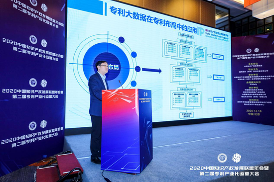 华智众创(北京)投资管理有限责任公司副总经理 马天旗