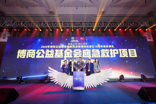 “应急救护项目”启动仪式