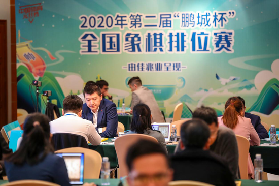 2020年第二届“鹏城杯”全国象棋排位赛首轮对阵