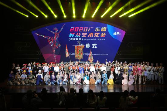 2020省群众艺术花会