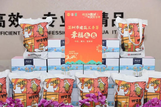 “十全十美”红红火火过大年
