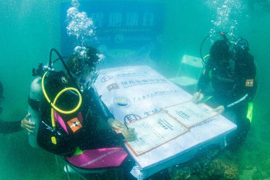 佳兆业国际乐园与广东海洋大学深圳研究院于大鹏金沙湾海底签订合作协议