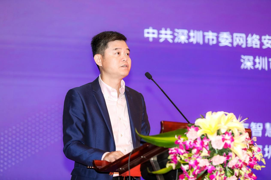 深圳市智慧安防行业协会执行会长张毅致开幕辞