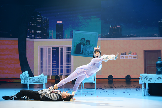  获奖节目《小夫妻》滑稽-湖南省杂技艺术剧院有限责任公司