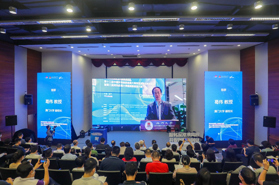 连线澳门会场,澳门大学副校长葛伟教授致辞