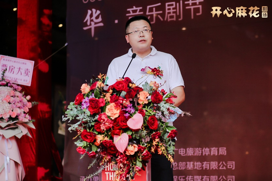 深圳招商华侨城投资有限公司董事长、总经理郭振东