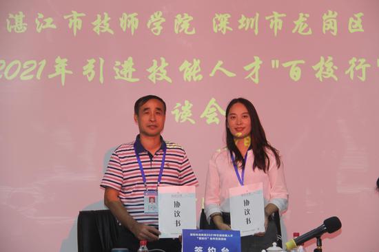 企业代表与学校代表签订校企合作协议书