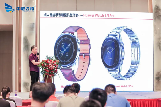 上海龙旗科技有限公司高级产品经理隆飞先生带来《智能穿戴产品市场分析及穿戴产品方向》主题分享。