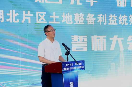 龙华区委常委、区政府党组成员韩荡致辞
