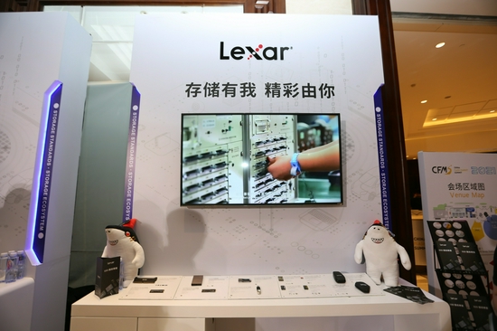 Lexar雷克沙展台