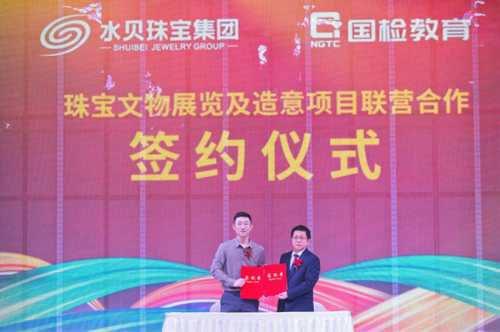 现场签署合作协议