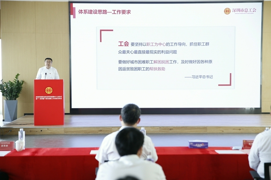 活动现场,发布了市总工会 “一体两翼”帮扶保障工作体系及针对新就业形态劳动者开发的“E路守护”综合保障服务。