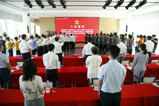 现场60名新就业形态劳动者代表庄严宣誓，加入工会组织，成为工会会员。