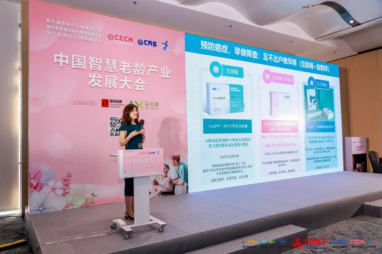华大基因的三款居家早筛的产品