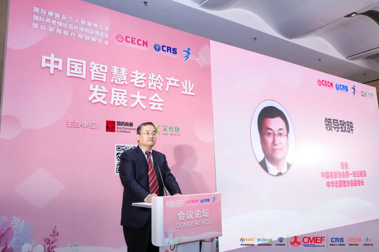 中国老龄协会原一级巡视员曹健