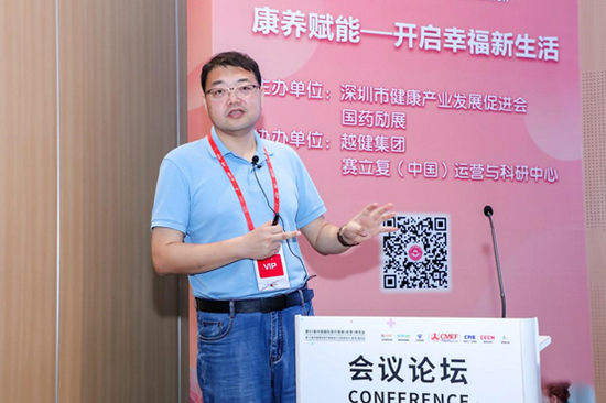  赛立复线粒体医学研究院院长张波博士介绍最新临床研究