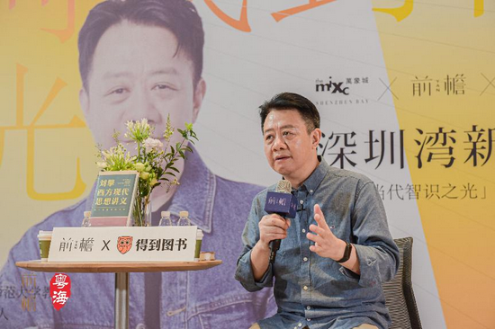 大观学者、华东师范大学教授、得到APP课程主理人刘擎