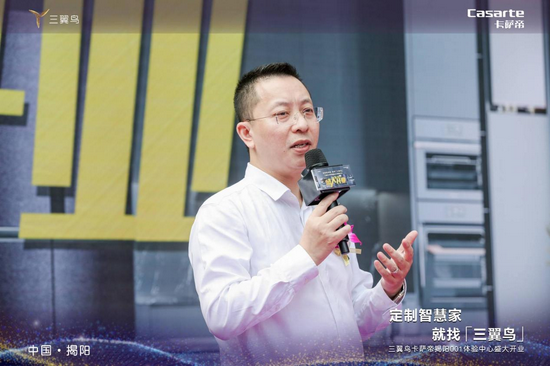 海尔智家深圳分公司总经理 王晓强