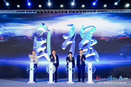 自强品牌发布仪式图