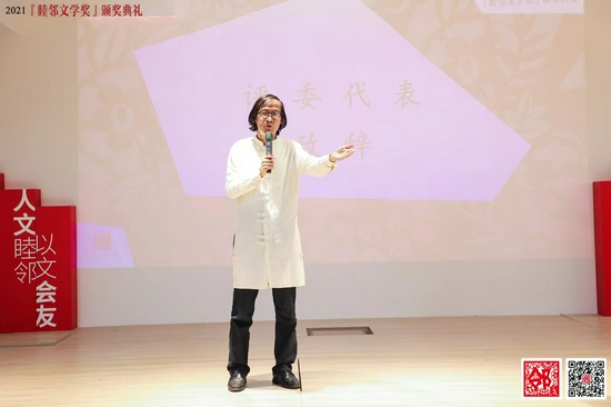 文化名人胡野秋