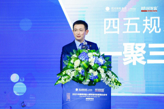 王润东致辞