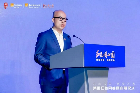 华润万象生活商业华南大区党委书记、总经理包伟发言