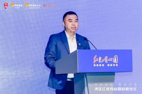 红色同心圆成员企业代表,中金财富党委委员、副总裁王建力发言