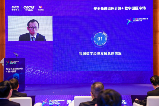 中国宏观经济研究院经济研究所副所长 吴萨