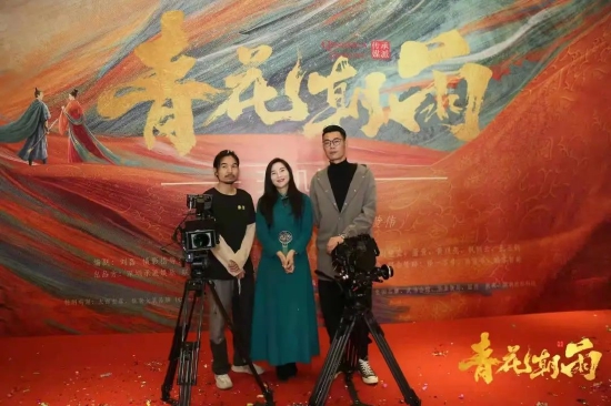 开机仪式现场
