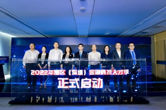 启动仪式