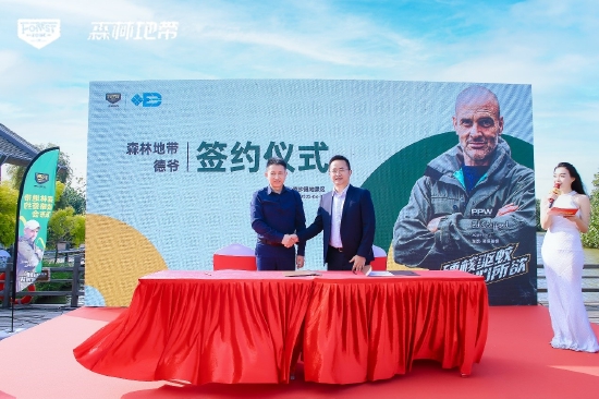 代言人经纪公司签约仪式