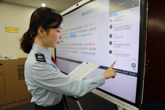 深圳市蛇口税务局税务干部线上为小微企业答疑解惑