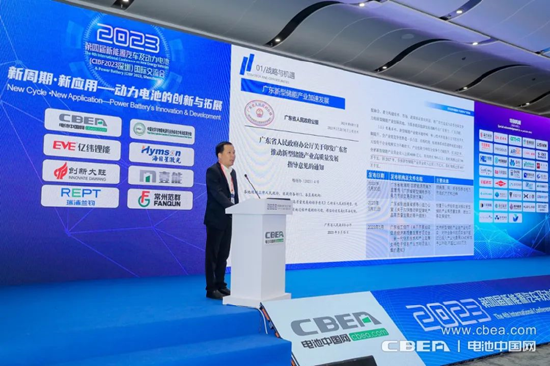 广东•肇庆高新技术产业开发区党工委副书记杜兆辉作主旨发言