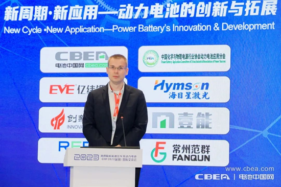 PowerCo SE公司董事会成员、首席运营官Sebastian Wolf作主旨发言