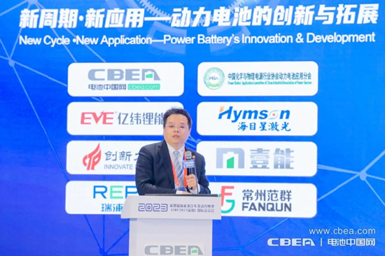 海目星激光科技集团股份有限公司董事长赵盛宇作主旨发言
