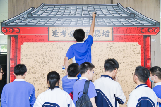(同学们跨过必胜门写下必胜心愿)