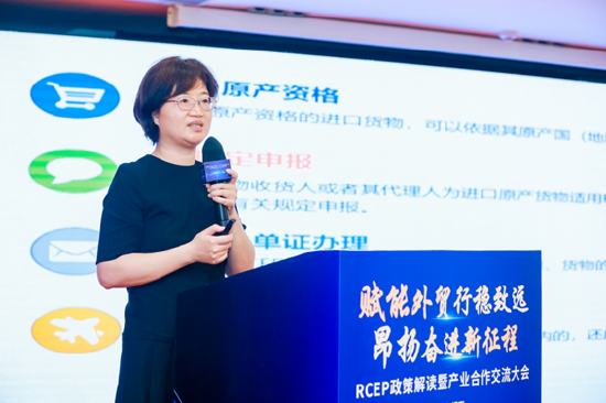 深圳海关关税处一级主管 茅珏