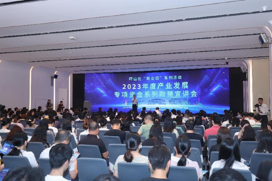 辖区企业代表、商会代表等300余人参加了现场宣讲活动