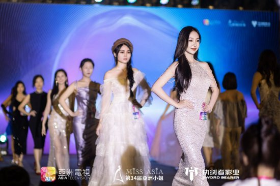 选手们T台走秀展示