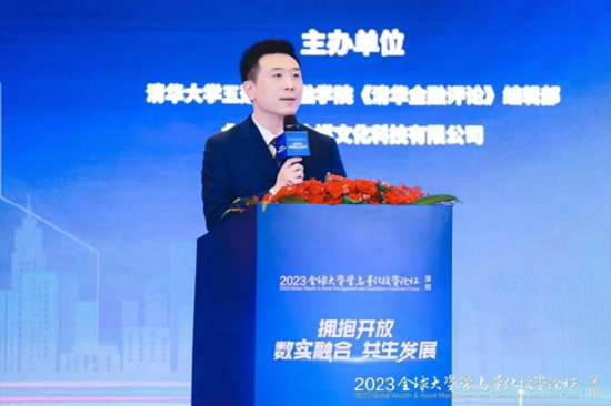 图为主持人马一