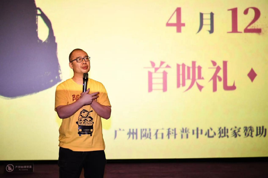 本片编剧、导演、传播学院教师郭海涛回顾了拍摄本片的心路历程。
