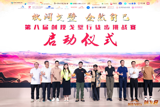 活动合影。 受访者供图