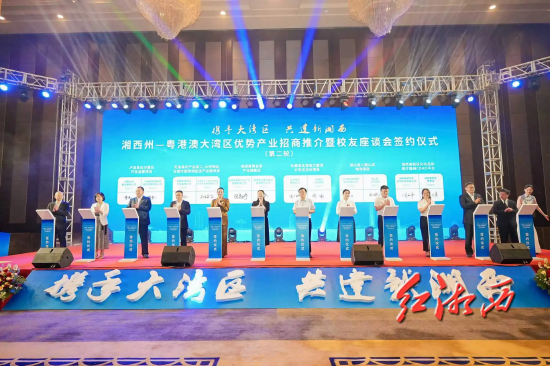 签约仪式现场