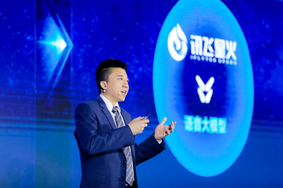 科大讯飞云平台业务群副总裁周传福